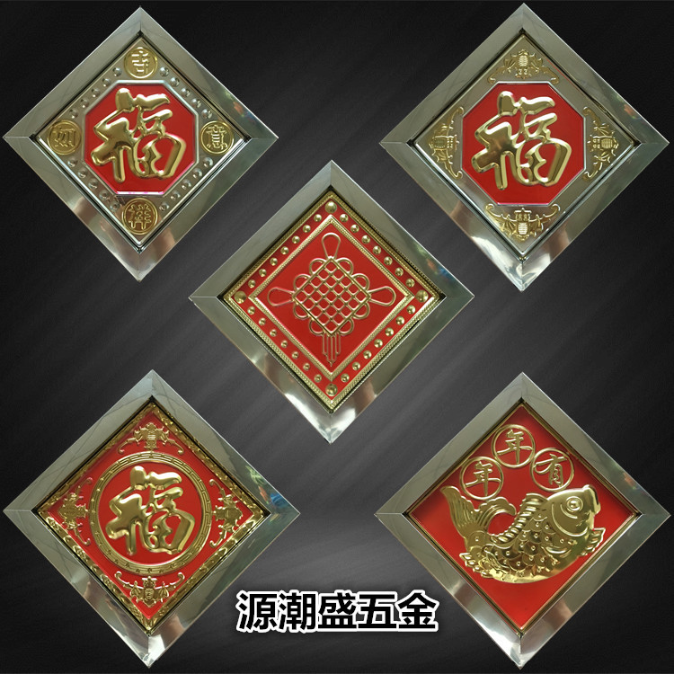 250方管吉祥如意年年有鱼五福临门304不锈钢门花庭院门窗配件