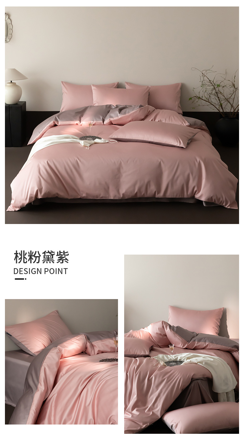 桃粉黛紫.jpg
