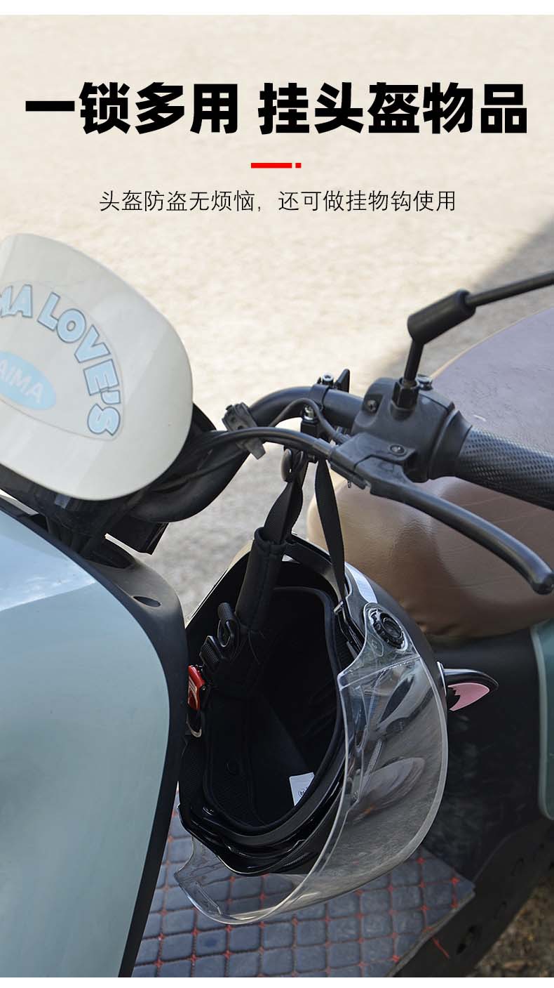 Electric Bike Bicycle Fixed Hook Lock Anti-Pry Anti-Theft Helmet Lock Electric Vehicle Helmet Lock Anti-Theft Metal Lock