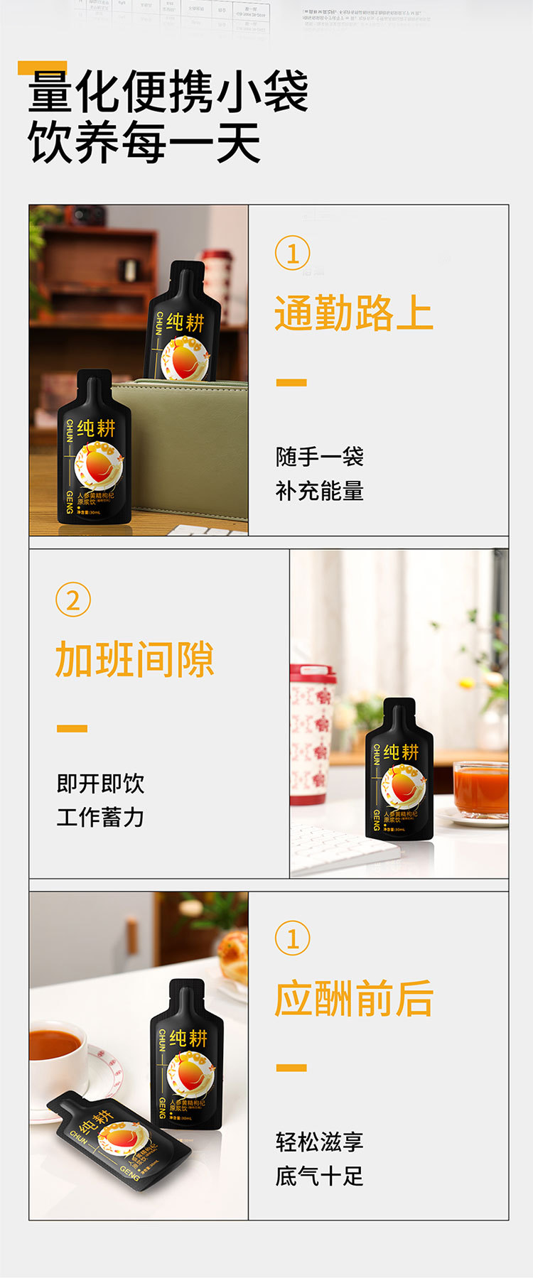 Ginseng Polygonatum Goji Berry Original Juice Drink 60 Sachets 1.8L Gift Box Ready to Drink in use