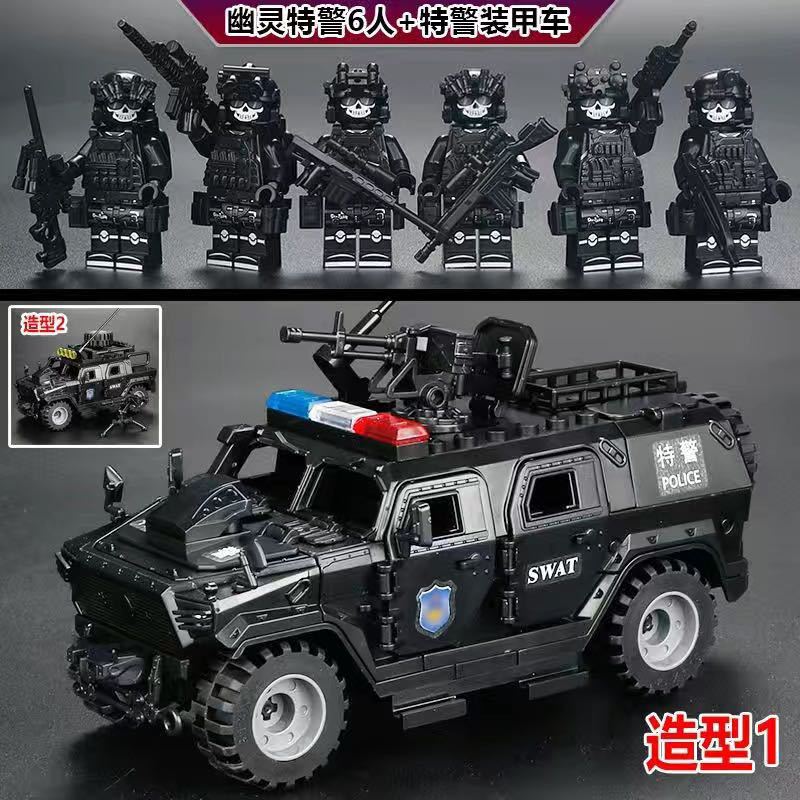 幽灵6人+黑色特警车