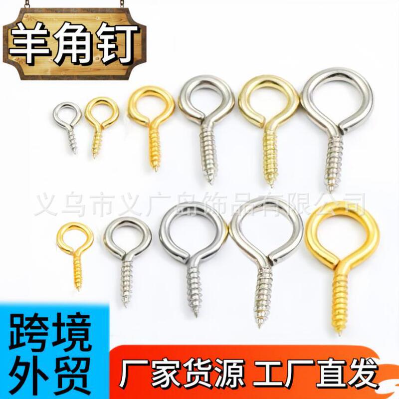 Sheep horn nail diy cute doll pendant pearl sheep eye nail jewelry accessories self-tapping sheep eye screw wholesale Sheep horn nail diy cute doll pendant pearl sheep eye nail jewelry accessories self-tapping sheep eye screw wholesale