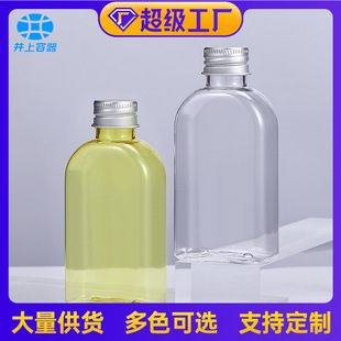 120ml�ϙ��ͼ�¶ƿ ϴ��Һƿpet����͸��ƿ����ƿ120��͸�Sɫ��ƿ