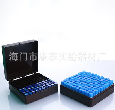 高品质100格棕色冷冻管盒避光冻存管盒 1.5ml/1.8ml/2ml 冷冻管|ms