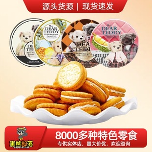 ̩���M��ʳƷ �W��˼�H�۵�̩�Ϲ��u�A����F���b ��ʳ���l150g