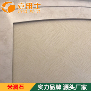 ��������ʿ�׶�ʯ �ؑcˇ�g�T�ϏS�҃���ֱ�N