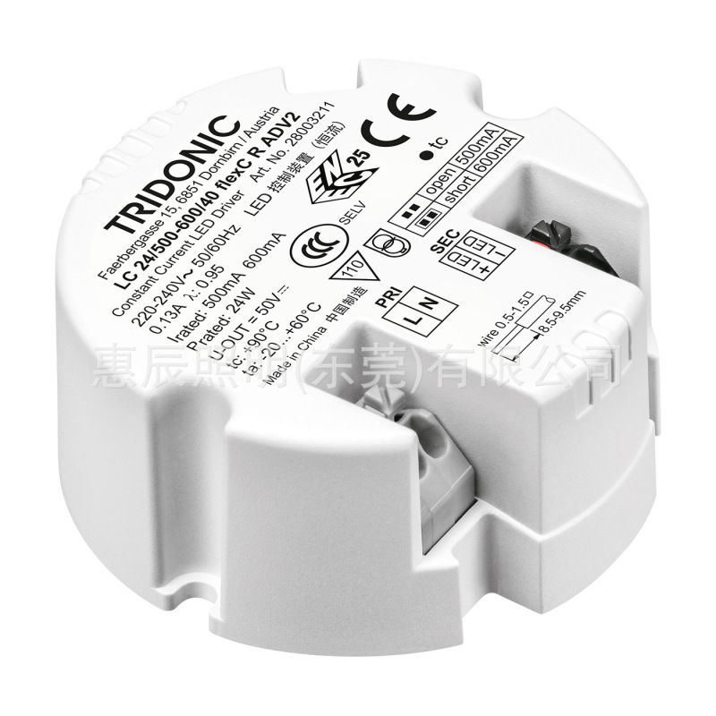 Tridonicシャープハイラウンド電源ledライトドライブLC 14W24W32W36W frexc R ADV2|undefined