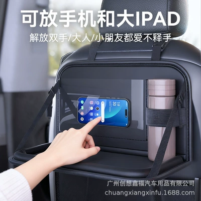 Table Board for Rear Seat, Perfect for: Car table board