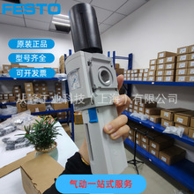 FESTO��˹�й��˼�ѹ��MS6-LFR-1/2-D7-ERV-AS 529190ԭװ�ֻ�