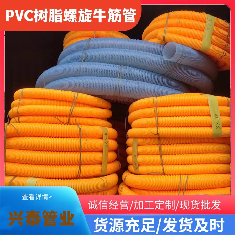 大型吸污抽粪车PVC螺旋管 纤维增强软管吸粮上料机牛筋管 抽不瘪