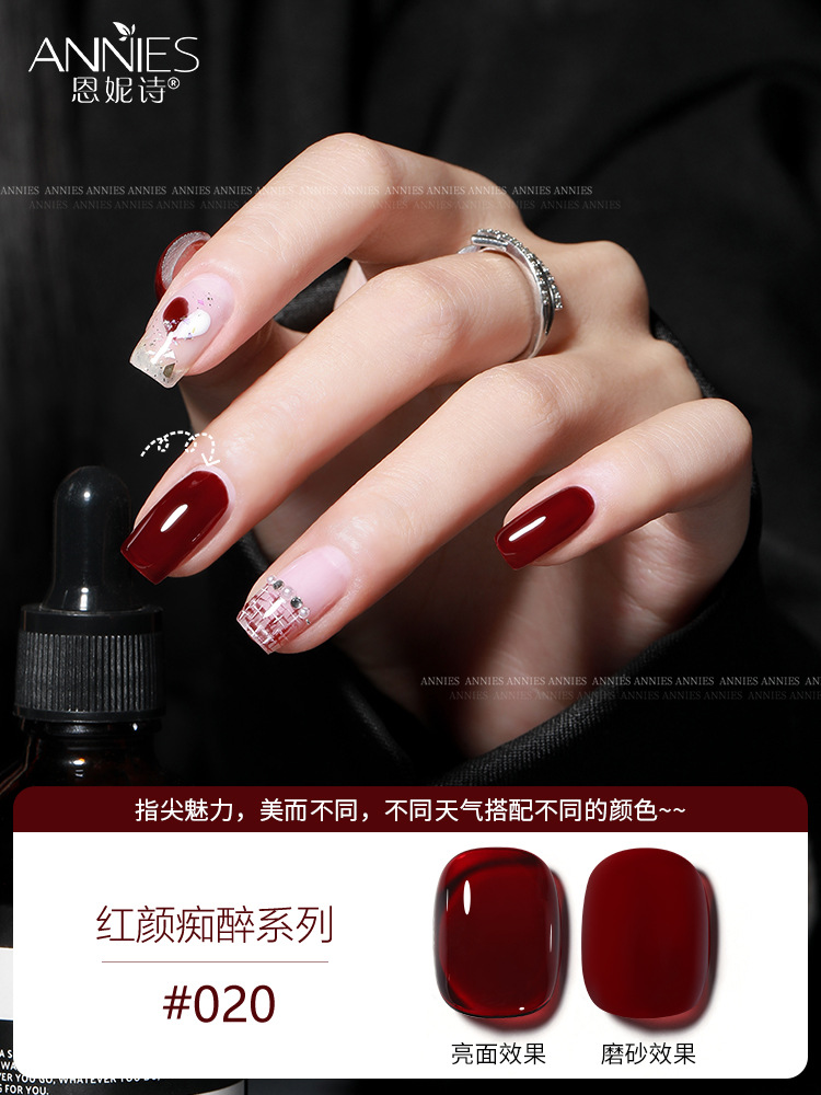 Otoño e invierno serie burdeos esmalte de uñas pegamento 2024 nuevo caramelo cereza roja belleza embriagadora 24 colores fábrica al por mayor
