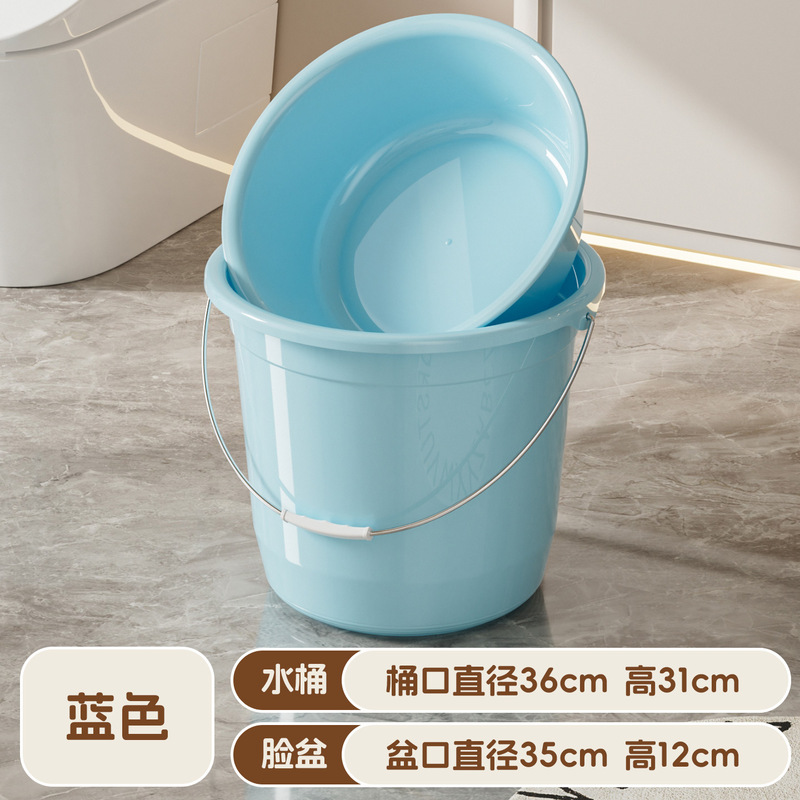 加厚塑料水桶家用手提储水桶洗衣洗澡水桶家用学生宿舍用桶盆套装|undefined