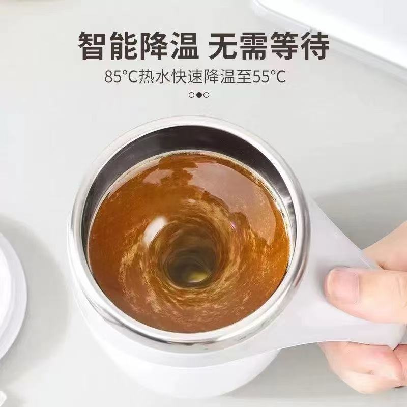 维维麦片冲水杯豆奶咖啡杯子全同自动电动搅拌杯电动搅拌杯充电款