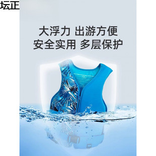 Life Jacket with Large Buoyancy for Adults and Children, Children's Zipper Snorkeling Three-In-One Compressed Portable Rafting Vest