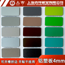 �X�ܰ�4mm���⠝���T�^���� ��ȼ�X�܏ͺϰ����Ϻ��X�ܰ�3mm��