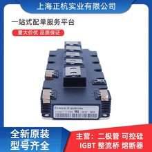 FZ400R17KE3 FZ400R17KE3_S4 IGBT模块 电子元器件 1700V