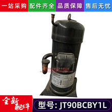 �m��춴����{���s�CJT90BCBY1L���ٜu��ʽ3ƥ����Չ��Cȫ��