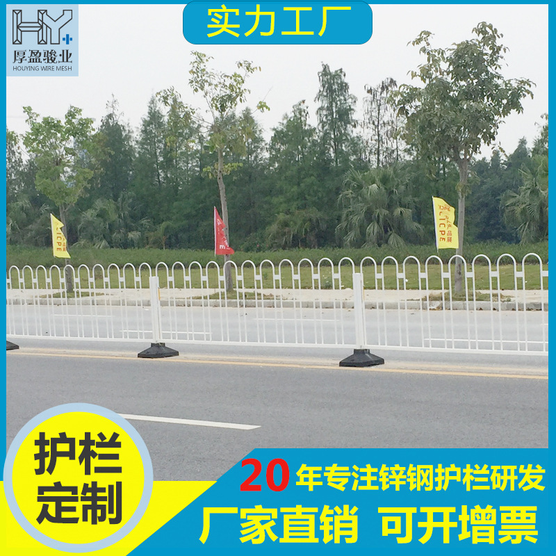 交通分流护栏京式隔离网 秩序道路围栏 公路防护栏杆隔离市区护栏