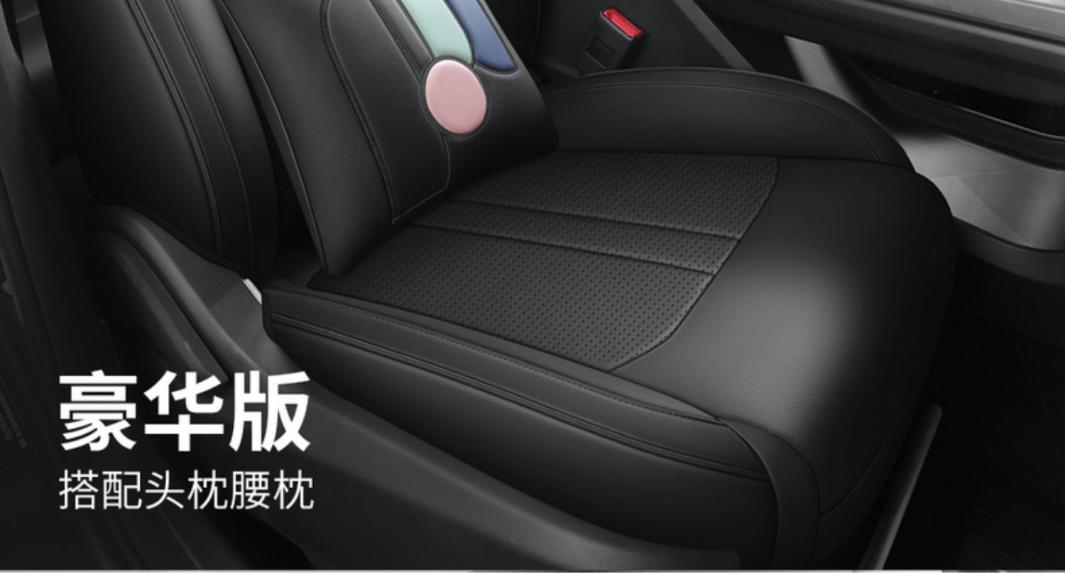 Chang'an Auchan x5plus special seat cover fully surrounded car cushion four seasons perforated breathable leather seat cover