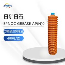 ���ձ�ʯ��JXTG�յV��ʯEPNOCGREASE AP(N)0�Cе�f�ܘO������֬