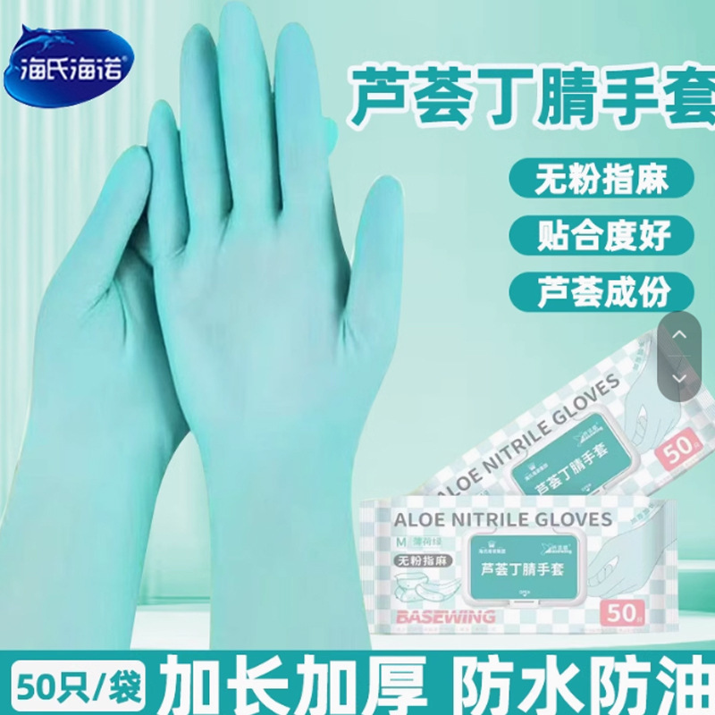 海氏海诺倍适威 各品1|undefined