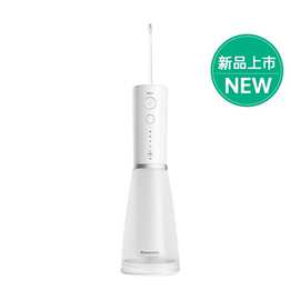松.下冲牙器EW1520小白塔2.0洗牙器超声波家用电动牙刷水牙线白色