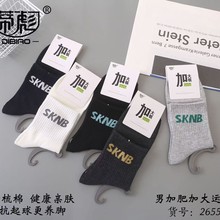 男士秋季新款运动大版中筒棉袜字母数字潮流青春学院风男袜批发