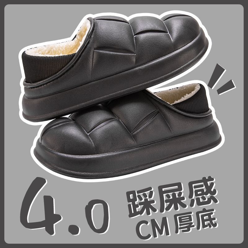 Petal Cotton Slippers for Women Autumn and Winter 2025 New Indoor Home Couple Cotton Shoes Men's Non-Slip Outdoor Waterproof