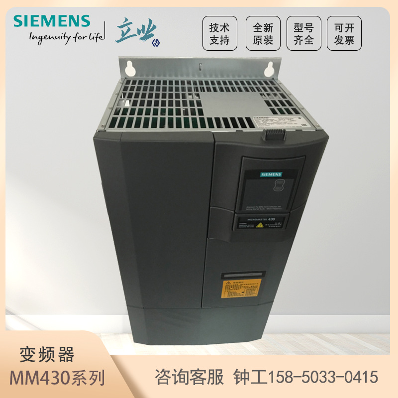 6SE6430-2UD33-7EB0全新西门子MM430系列水泵型变频器37KW 大功率