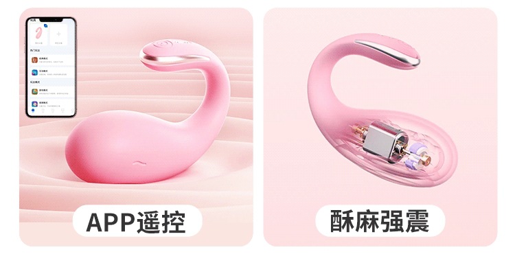 Mystery Whale Play App-Controlled Wearable Vibrator, Pink, 9 Vibration Modes, TPE — detail image 2