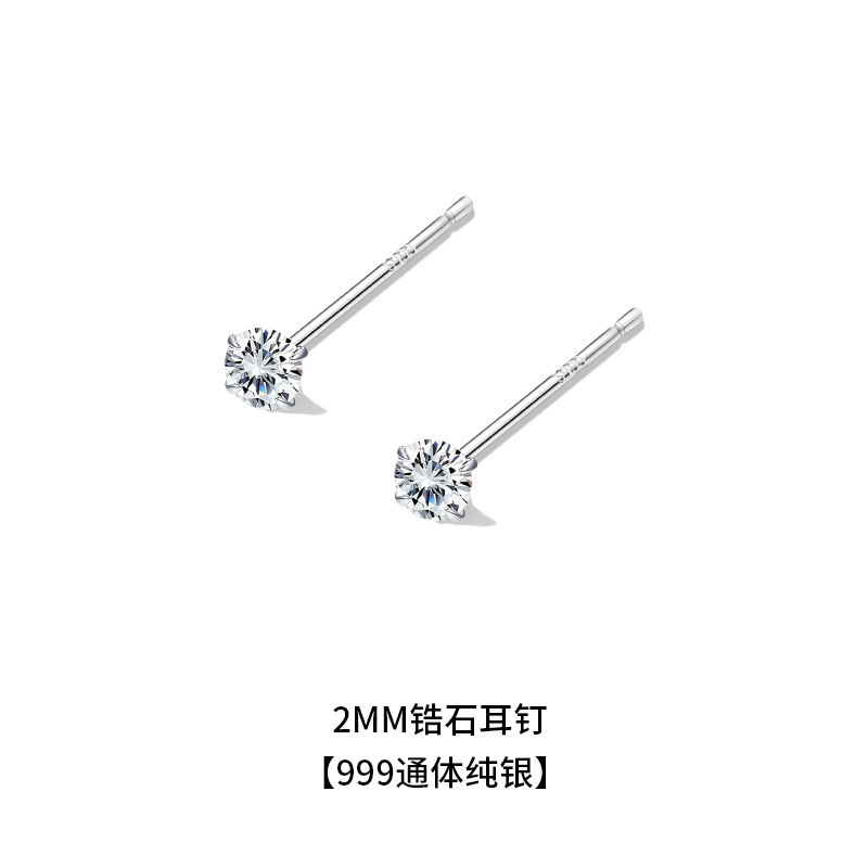 s999通体纯银耳钉女简约百搭洗睡不摘小巧耳棒养耳洞纯银耳饰批发|undefined