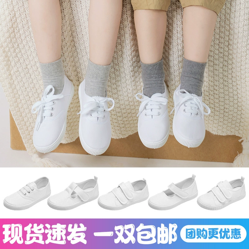 Белая парусиновая обувь, детская белая обувь для девочек, обувь для мальчиков, студенческие выступления, белая Тканевая обувь для детского сада, весна и осень