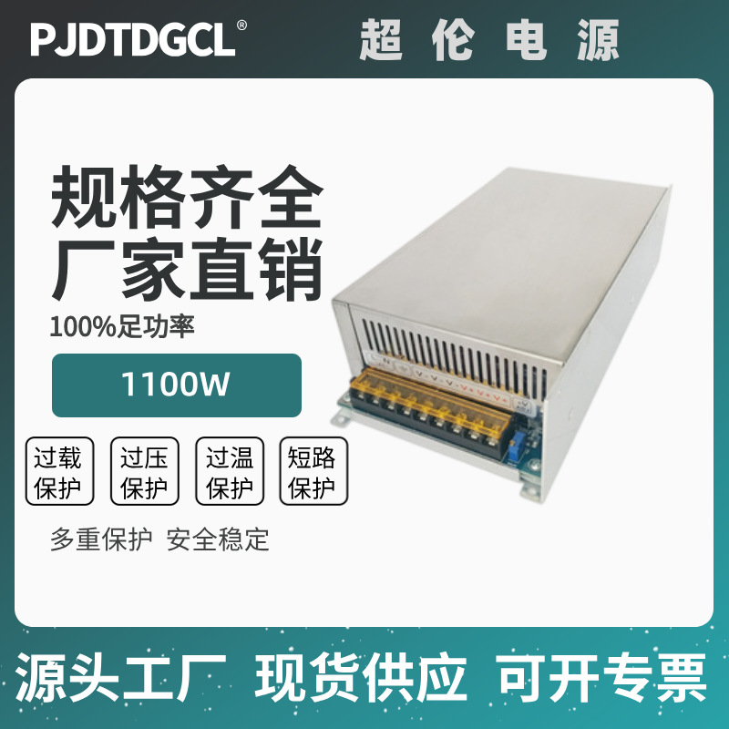变DC0-30V48V23A110V10A220v5A24V36V60恒流稳压可调直流开关电源