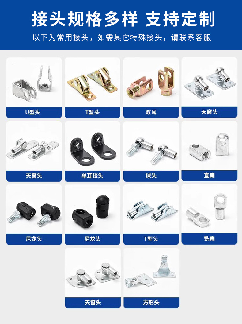 Factory supply nitrogen spring cabinet upper turn bed car hood hydraulic support rod high temperature resistant pneumatic rod