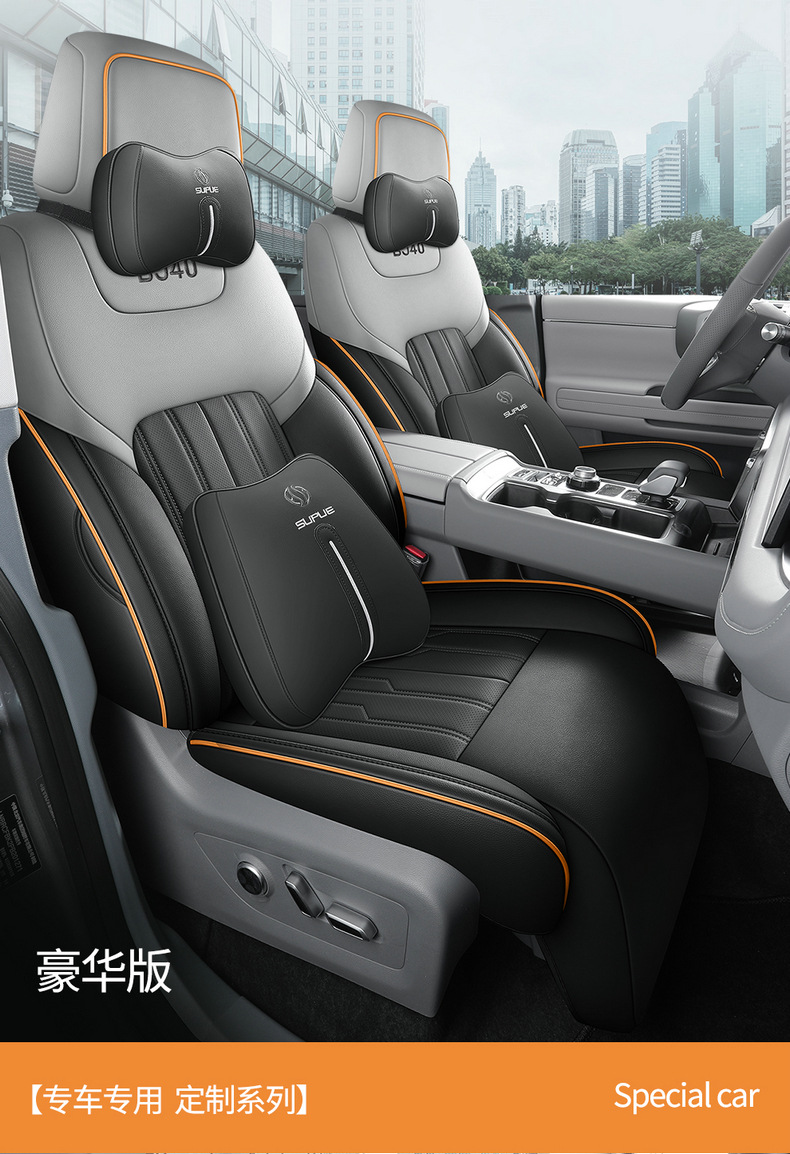2024 Beijing BJ40 Special Seat Cover Modified Seat Cover Seat Cover Car Seat Cushion Accessories City Hunter Edition C