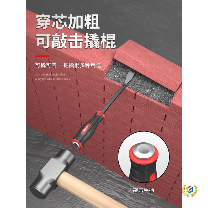 ✬ Pry Bar Woodworking Tool, Special Steel Pry Bar, Door and Window Installation Pry Bar, Multifunctional Household Small Pry Bar ✬ Pry Bar Woodworking Tool, Special Steel Pry Bar, Door and Window Installation Pry Bar, Multifunctional Household Small Pry Bar