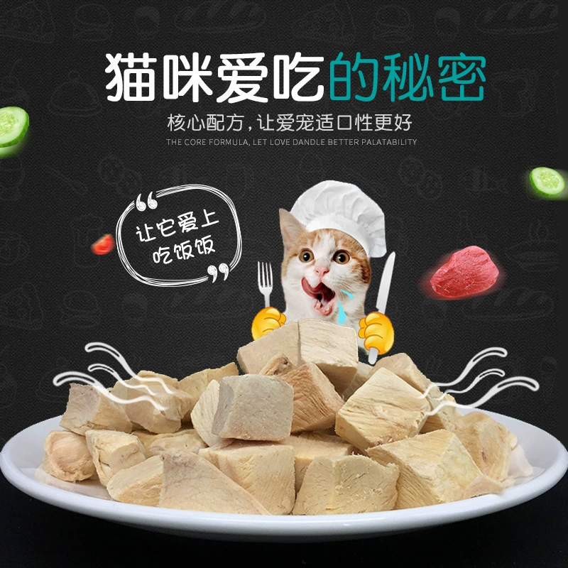 Сублимированные закуски взрослые собаки щенки курица кусочки собака пищевая добавка Питание Курица кусочки корм для собак 500 г завод в наличии оптом