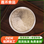 白芷粉中药材白芷粉 水溶性白芷粉 散装面膜原料粉批发