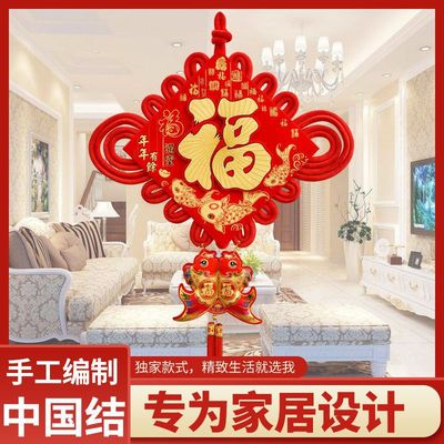 Chinese knot a living room Pendant Blessing Antithetical couplet Large television Background wall decorate Spring Festival Chinese New Year Town house Jubilation Pendant