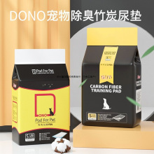 DONO������|������Ƭ؈�乷���򲻝��򲼼Ӻ���̿������ˮ����|