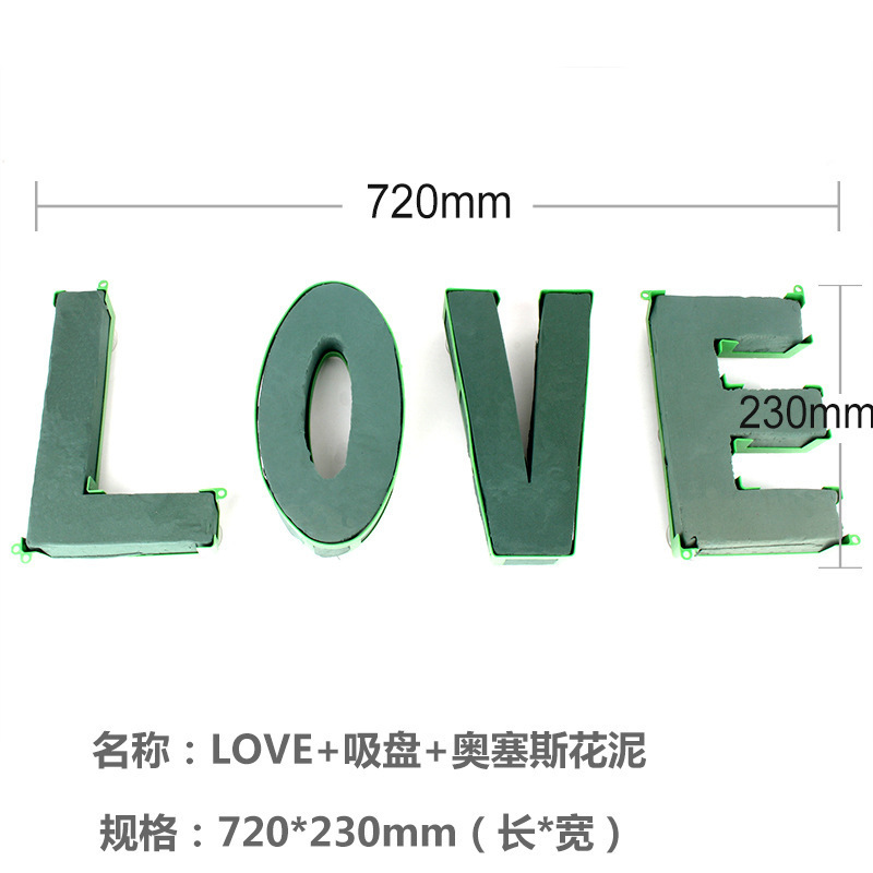 LOVE(+플라워머드) 핫셀링*설명 참조