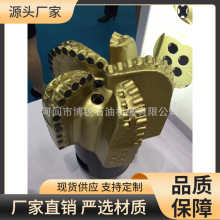 311mmPDC钻头 牙轮钻头 8.5寸 9.5寸12.5寸不同尺寸PDC钻头