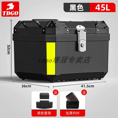 trunk large motorcycle trunk — Electric car tail box - 45l-black-alloy-lock-backrest-lining-black