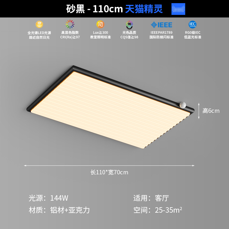 Lámpara de sala de estar de estilo medio, troncos súper brillantes, sensación de alta calidad, nueva lámpara de techo ultrafina de sala de protección ocular de color nogal chino