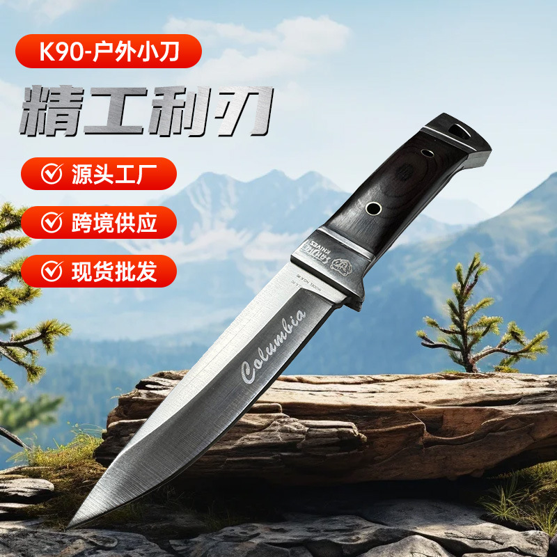 外贸高硬度多功能户外刀不锈钢刀具户外小刀防身刀军刀便携式小刀