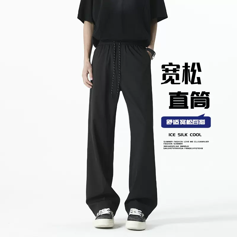 加绒垂坠感黑色小西裤男士冬季厚款男裤宽松大码显瘦直筒休闲裤