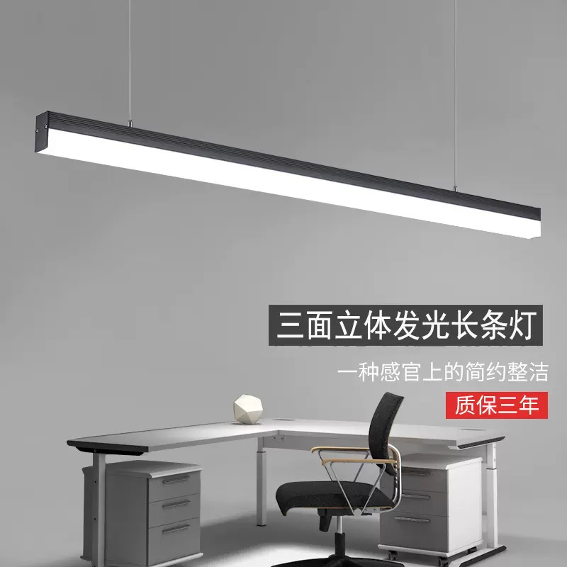 led办公室吊灯 健身房三面发光长条灯简约现代外贸跨境商用线条灯