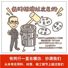 不锈烧饼梅干菜纲炉子烤炉烧饼煤炭缙云荆州老式商用炉锅盔干菜摆