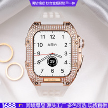 适用于applewatch78苹果手表满钻钛合金表壳氟橡胶表带改装一体壳