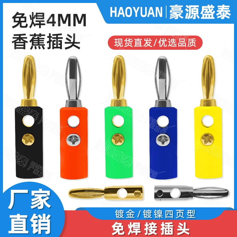 Банановый штекер 4 мм, четырехстраничный тестовый штекер, штекер усилителя мощности, штекер банана